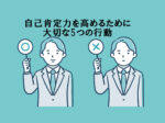 20代・30代向け転職エージェント「キャリサポ」