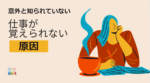 20代向け転職エージェント「キャリサポ」キャリア採用・挫折・キャリアアップ転職・社風を知る・通勤・土日休み・平日休み・転職挫折・転職のタイミング・面接