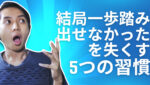 20代向け転職エージェント「キャリサポ」キャリア採用・挫折・キャリアアップ転職・社風を知る・通勤・土日休み・平日休み・転職挫折・転職のタイミング・面接