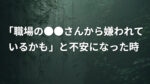 20代向け転職エージェント「キャリサポ」キャリア採用・挫折・キャリアアップ転職・社風を知る・通勤・土日休み・平日休み・転職挫折・転職のタイミング・面接
