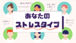 20代向け転職エージェント「キャリサポ」キャリア採用・挫折・キャリアアップ転職・社風を知る・通勤・土日休み・平日休み・転職挫折・転職のタイミング・面接