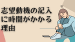 20代向け転職エージェント「キャリサポ」キャリア採用・挫折・キャリアアップ転職・社風を知る・通勤・土日休み・平日休み・転職挫折・転職のタイミング・面接