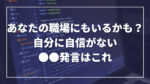 20代向け転職エージェント「キャリサポ」キャリア採用・挫折・キャリアアップ転職・社風を知る・通勤・土日休み・平日休み・転職挫折・転職のタイミング・面接