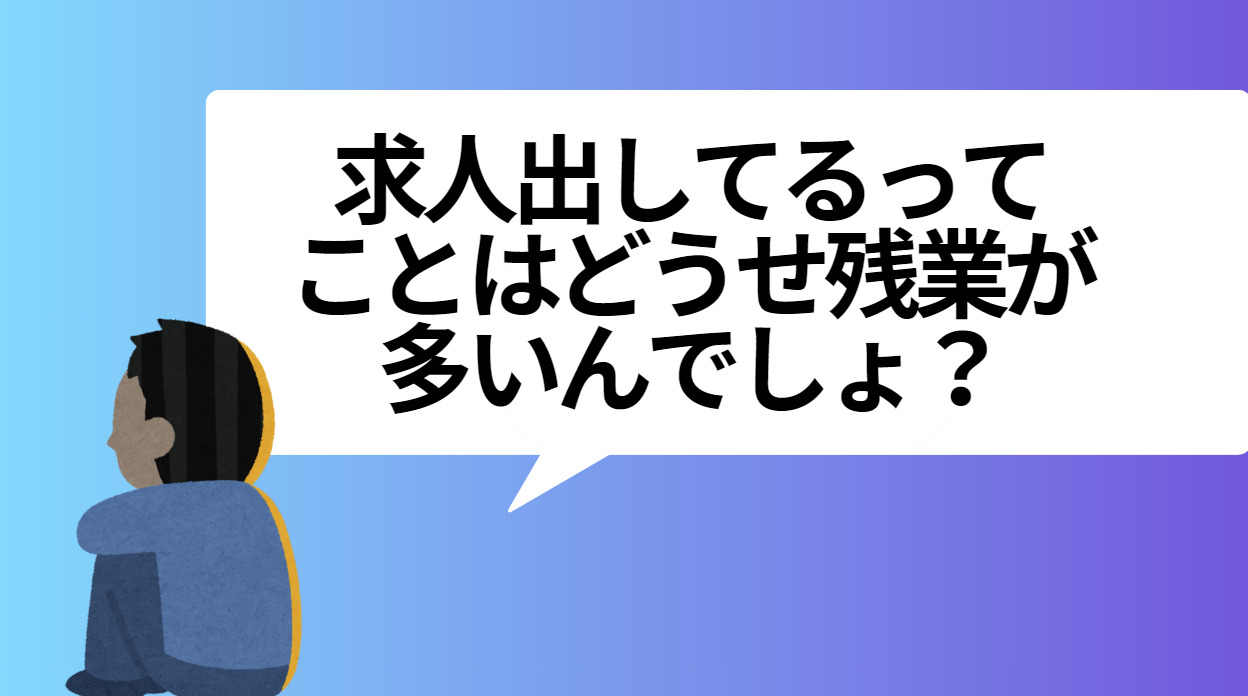 20代向け転職エージェント「キャリサポ」キャリア採用・挫折・キャリアアップ転職・社風を知る・通勤・土日休み・平日休み・転職挫折・転職のタイミング・面接