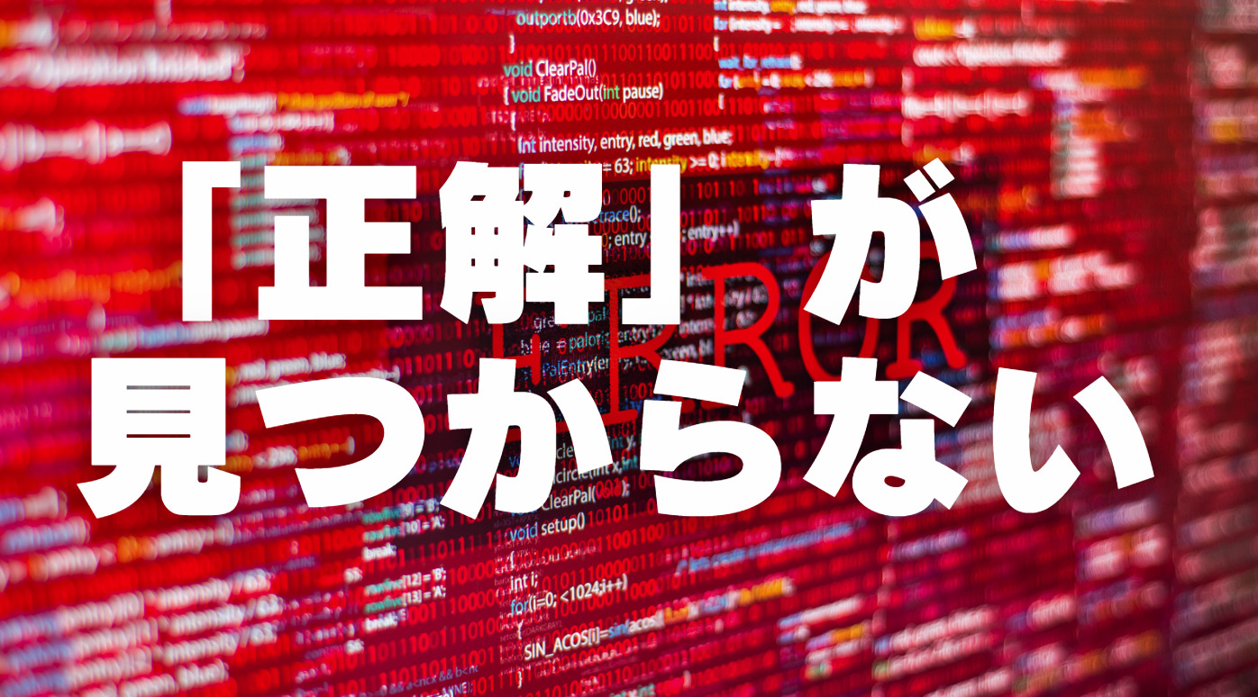 20代向け転職エージェント「キャリサポ」キャリア採用・挫折・キャリアアップ転職・社風を知る・通勤・土日休み・平日休み・転職挫折・転職のタイミング・面接