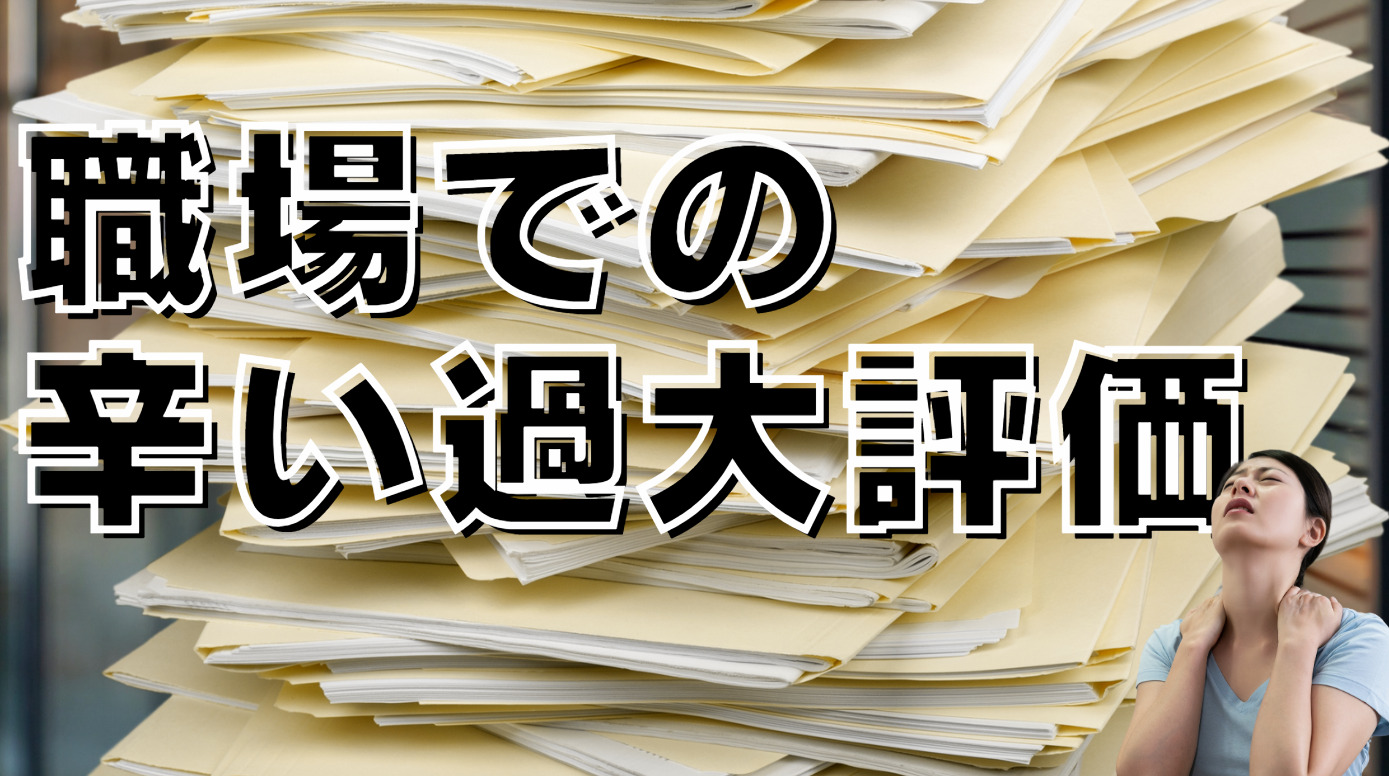 20代向け転職エージェント「キャリサポ」キャリア採用・挫折・キャリアアップ転職・社風を知る・通勤・土日休み・平日休み・転職挫折・転職のタイミング・面接