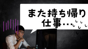 20代向け転職エージェント「キャリサポ」キャリア採用・挫折・キャリアアップ転職・社風を知る・通勤・土日休み・平日休み・転職挫折・転職のタイミング・面接