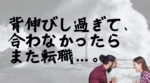 20代向け転職エージェント「キャリサポ」キャリア採用・挫折・キャリアアップ転職・社風を知る・通勤・土日休み・平日休み・転職挫折・転職のタイミング・面接