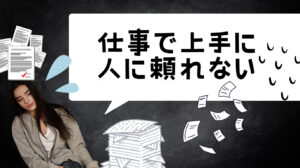 20代向け転職エージェント「キャリサポ」キャリア採用・挫折・キャリアアップ転職・社風を知る・通勤・土日休み・平日休み・転職挫折・転職のタイミング・面接