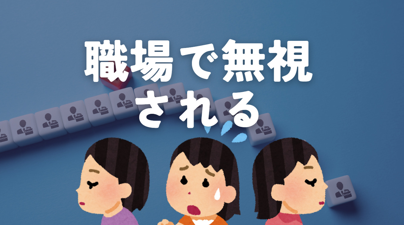 20代向け転職エージェント「キャリサポ」キャリア採用・挫折・キャリアアップ転職・社風を知る・通勤・土日休み・平日休み・転職挫折・転職のタイミング・面接