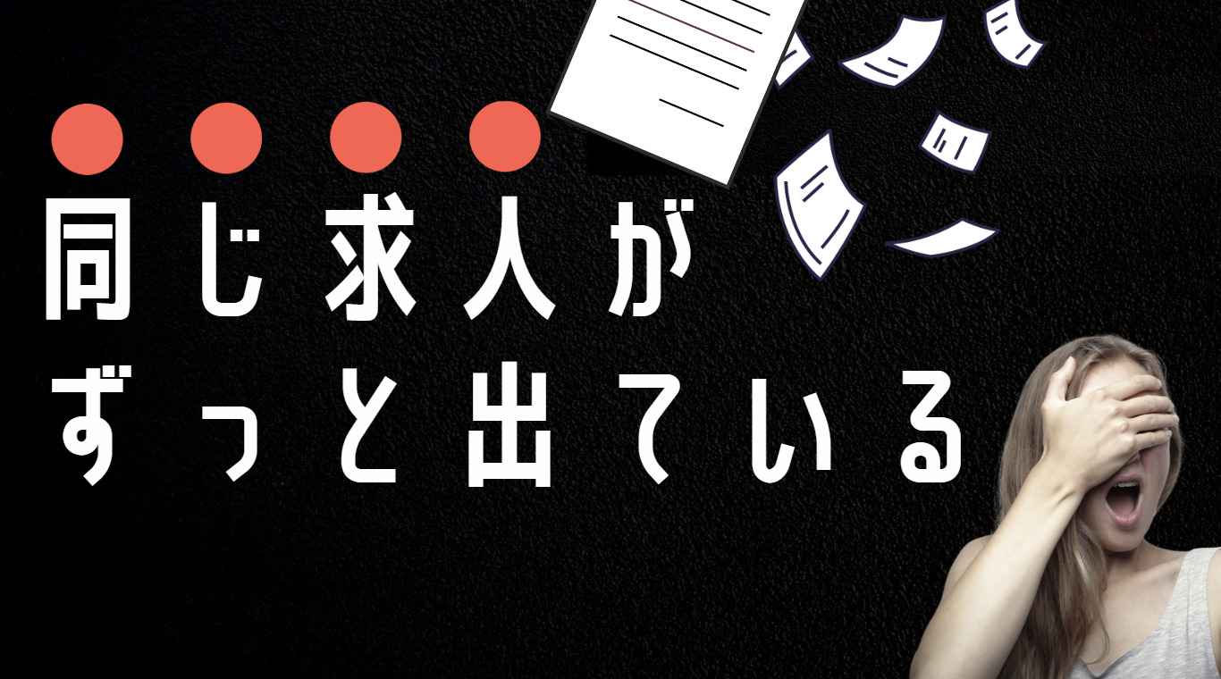 20代向け転職エージェント「キャリサポ」キャリア採用・挫折・キャリアアップ転職・社風を知る・通勤・土日休み・平日休み・転職挫折・転職のタイミング・面接