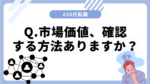 20代向け転職エージェント「キャリサポ」キャリア採用・挫折・キャリアアップ転職・社風を知る・通勤・土日休み・平日休み・転職挫折・転職のタイミング・面接