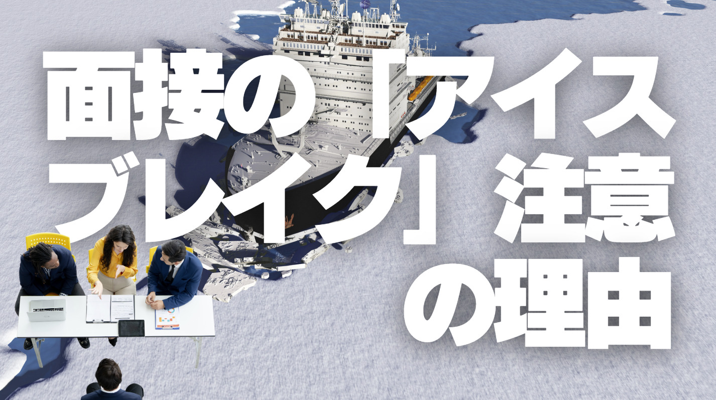 20代向け転職エージェント「キャリサポ」キャリア採用・挫折・キャリアアップ転職・社風を知る・通勤・土日休み・平日休み・転職挫折・転職のタイミング・面接