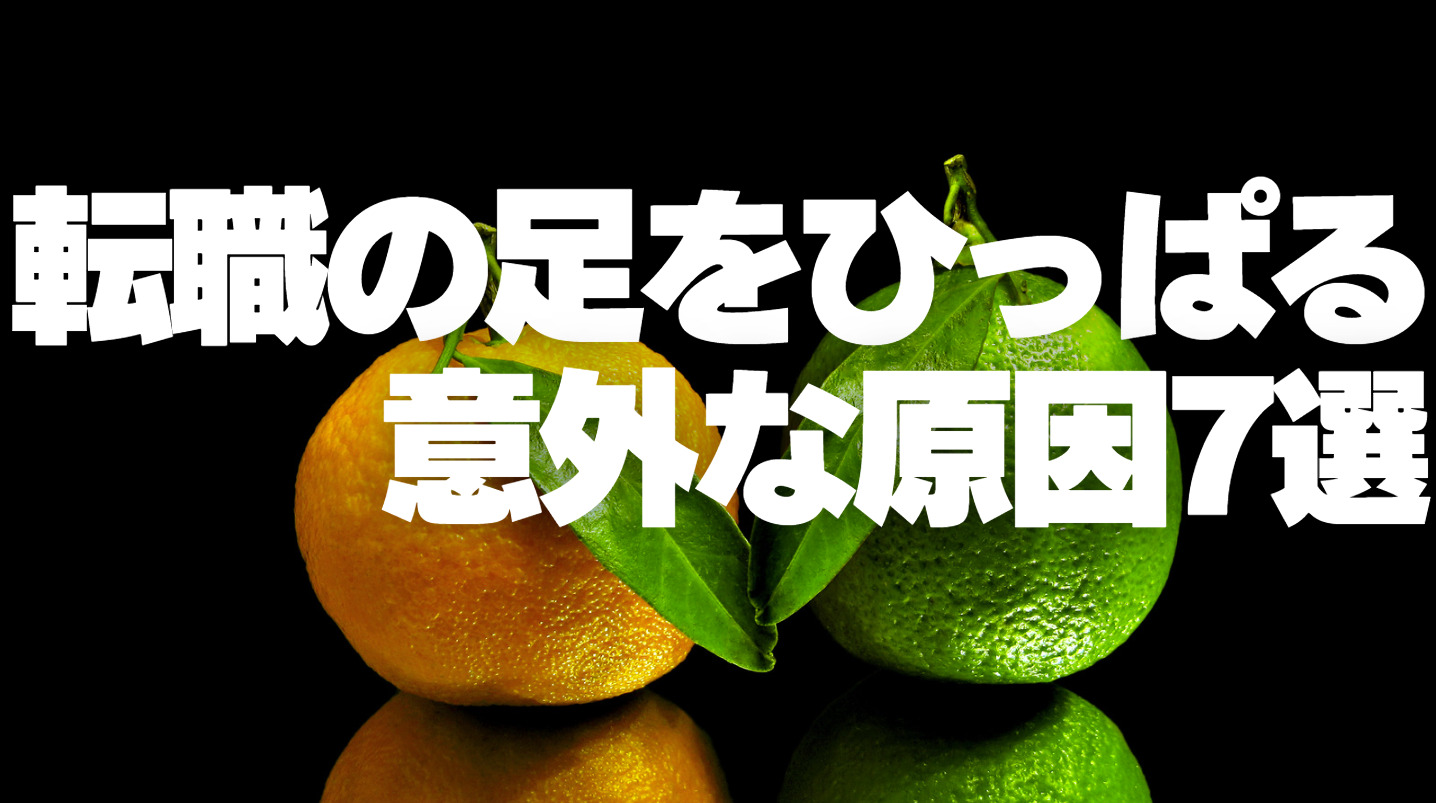 20代向け転職エージェント「キャリサポ」キャリア採用・挫折・キャリアアップ転職・社風を知る・通勤・土日休み・平日休み・転職挫折・転職のタイミング・面接