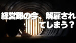 20代向け転職エージェント「キャリサポ」キャリア採用・挫折・キャリアアップ転職・社風を知る・通勤・土日休み・平日休み・転職挫折・転職のタイミング・面接