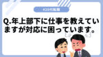 20代向け転職エージェント「キャリサポ」キャリア採用・挫折・キャリアアップ転職・社風を知る・通勤・土日休み・平日休み・転職挫折・転職のタイミング・面接