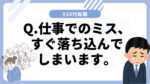 20代向け転職エージェント「キャリサポ」キャリア採用・挫折・キャリアアップ転職・社風を知る・通勤・土日休み・平日休み・転職挫折・転職のタイミング・面接