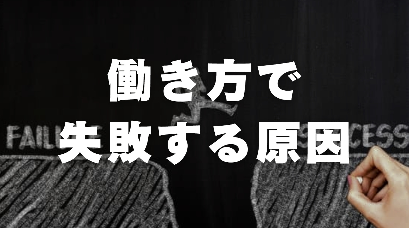 20代向け転職エージェント「キャリサポ」キャリア採用・挫折・キャリアアップ転職・社風を知る・通勤・土日休み・平日休み・転職挫折・転職のタイミング・面接