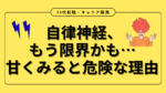20代向け転職エージェント「キャリサポ」キャリア採用・挫折・キャリアアップ転職・社風を知る・通勤・土日休み・平日休み・転職挫折・転職のタイミング・面接