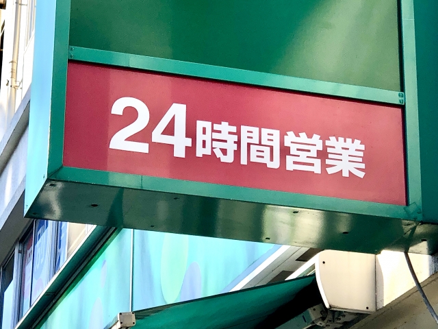 採用ページ、採用拠点